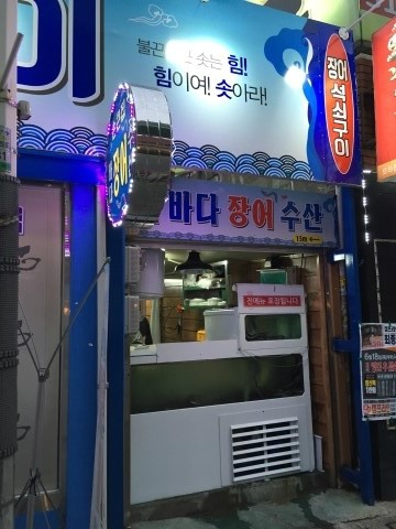 손큰집 이미지