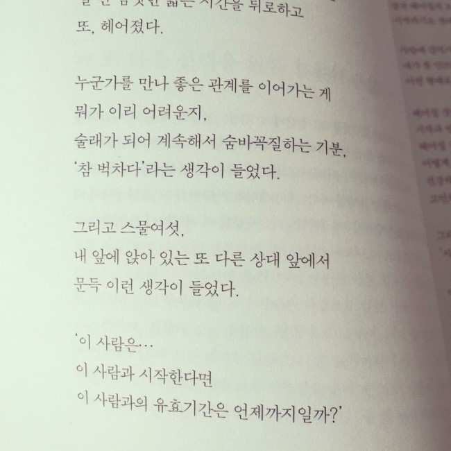 강정다방 이미지