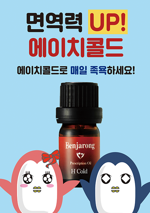 벤자롱스파 이미지