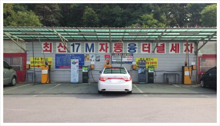 유카스에너지 이미지