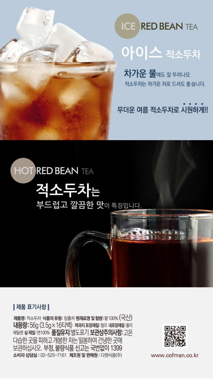 다원식품 이미지