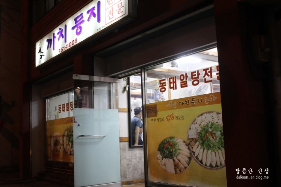영일주유소 이미지