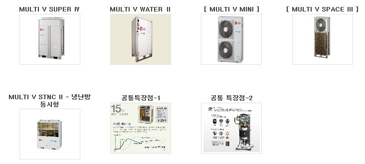 성원공조시스템 이미지