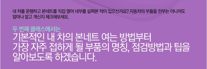 달인자동차정비 이미지