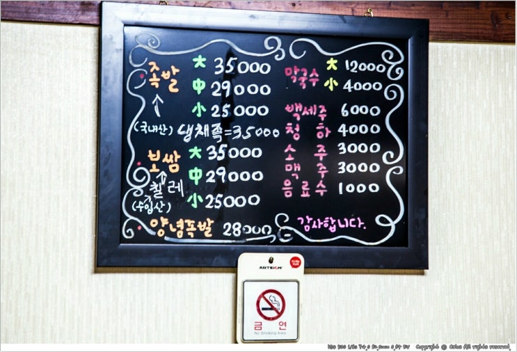 신흥왕족발 이미지