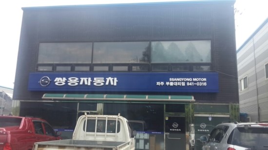 통일로카독크 이미지