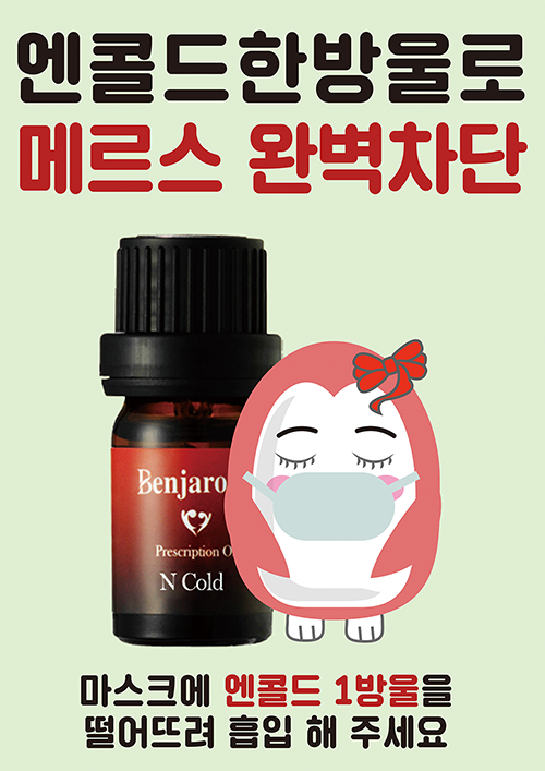 벤자롱스파 이미지