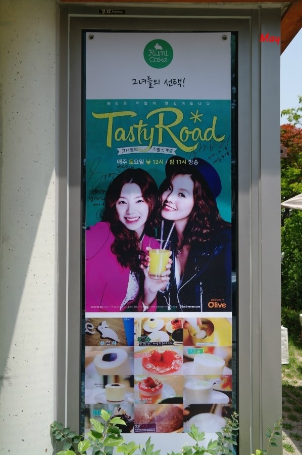 루미케익 이미지