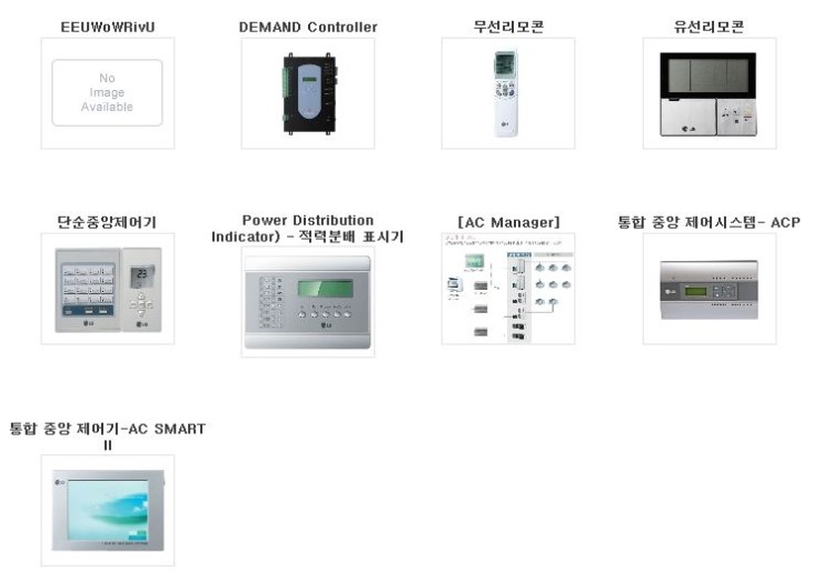 성원공조시스템 이미지