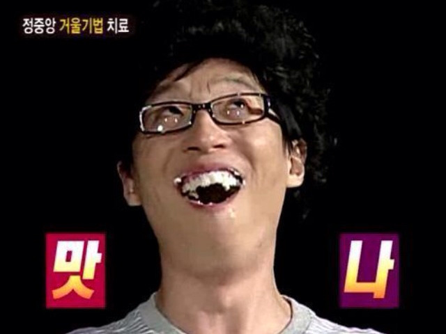 중화요리죽향 이미지