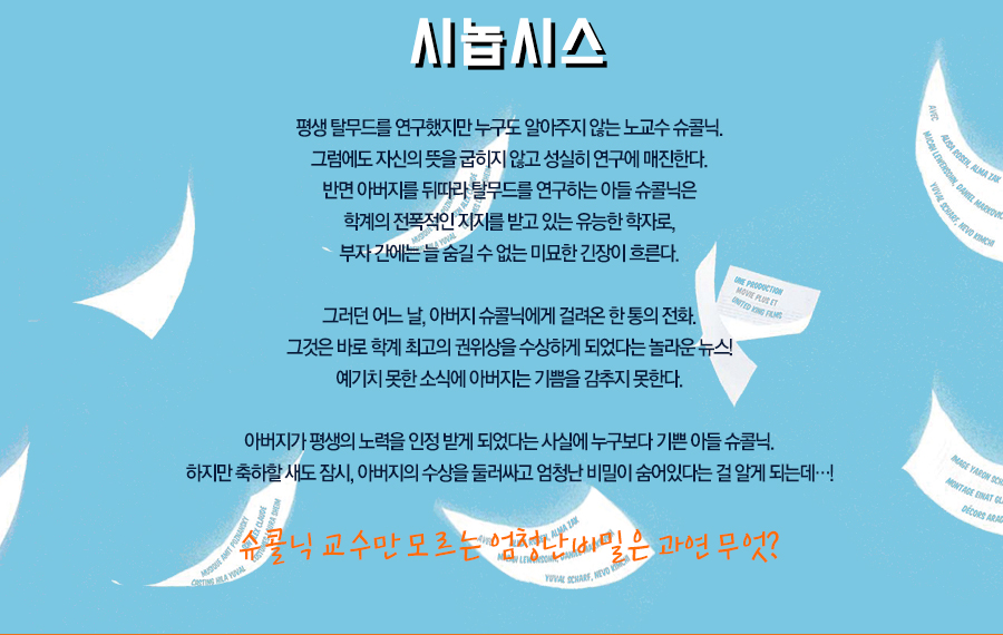요세프 이미지