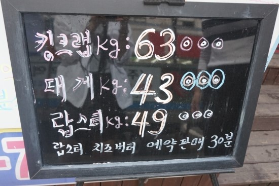 위드크랩 이미지