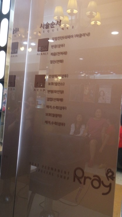명헤어크리닉 이미지