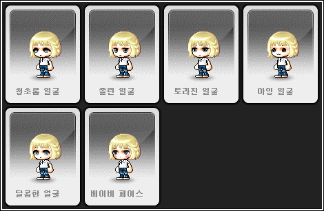 샤인헤어스토리 이미지