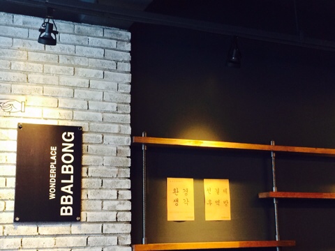 빨봉분식진주 이미지