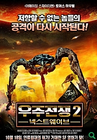 넥스웨이브 이미지
