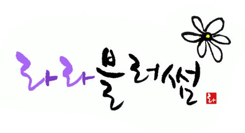 버거킹오창호수공원점 이미지
