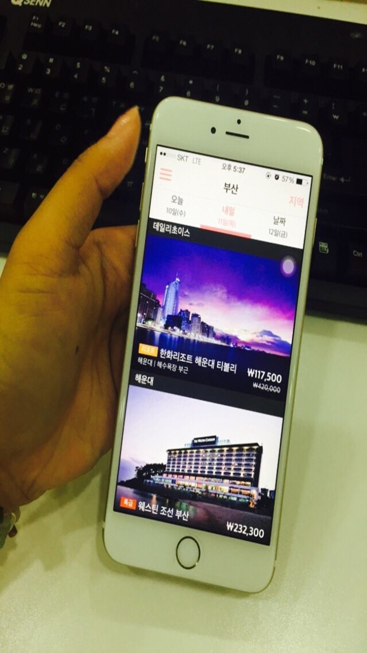 뉴모텔 이미지