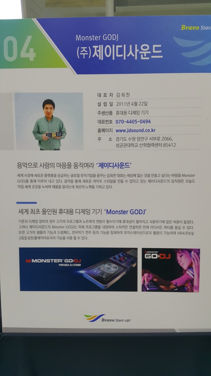 비케이스텝스 이미지