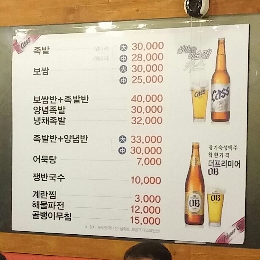 보드레 이미지