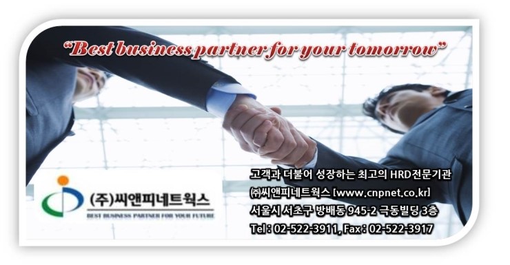 비젼씨엔피 이미지