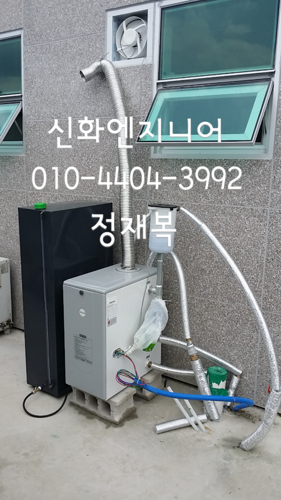 귀뚜라미주유소 이미지