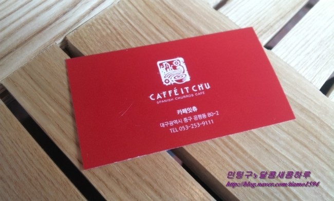 caffe&츄러스 이미지