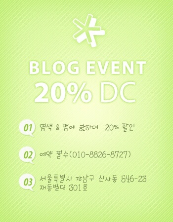 가빈헤어 이미지