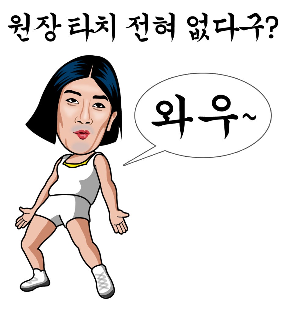 머리 못하는 집 이미지