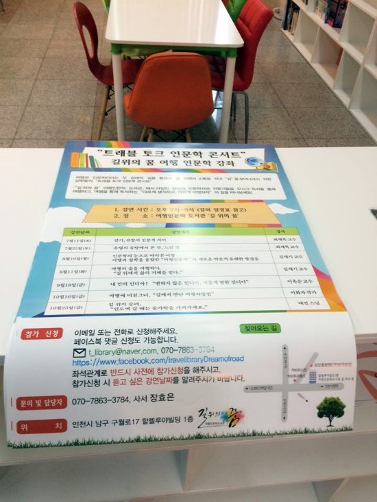 지니트래블(주) 이미지