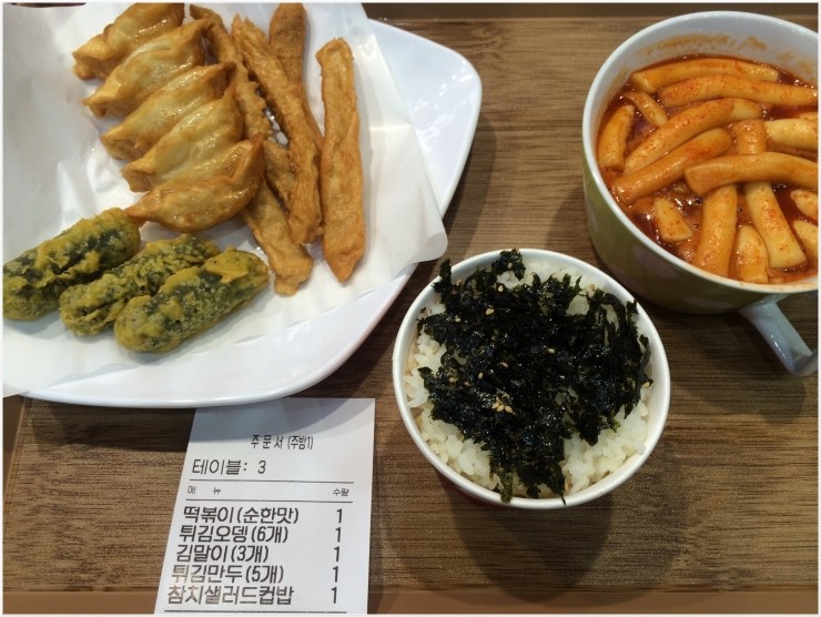 오직 떡볶이 이미지