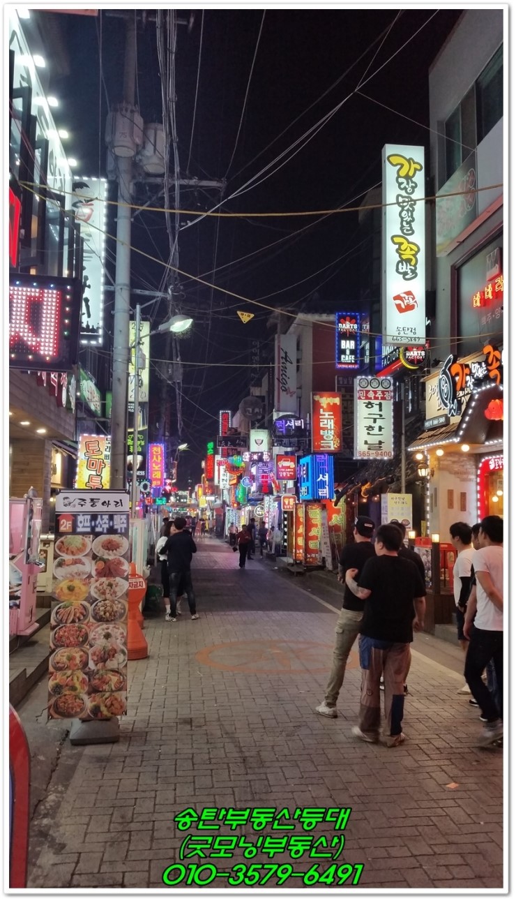 삼성인력;삼성공인중개사 이미지