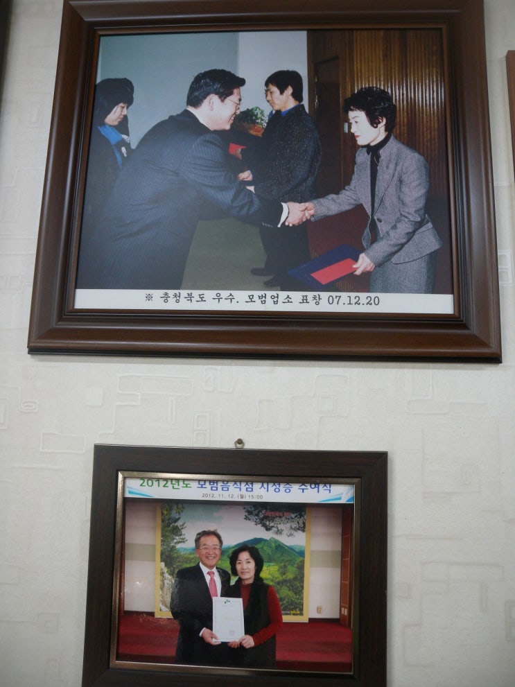 한식촌 이미지