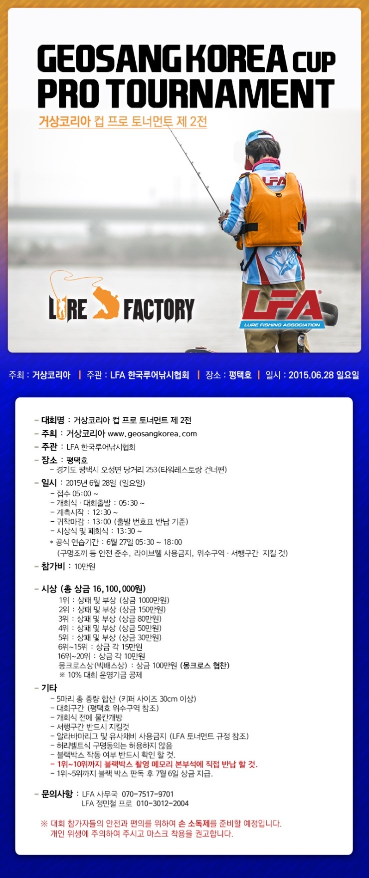 거상코리아 이미지