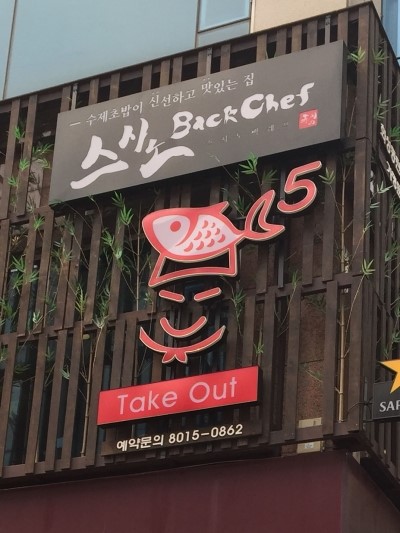 한맥(주) 이미지