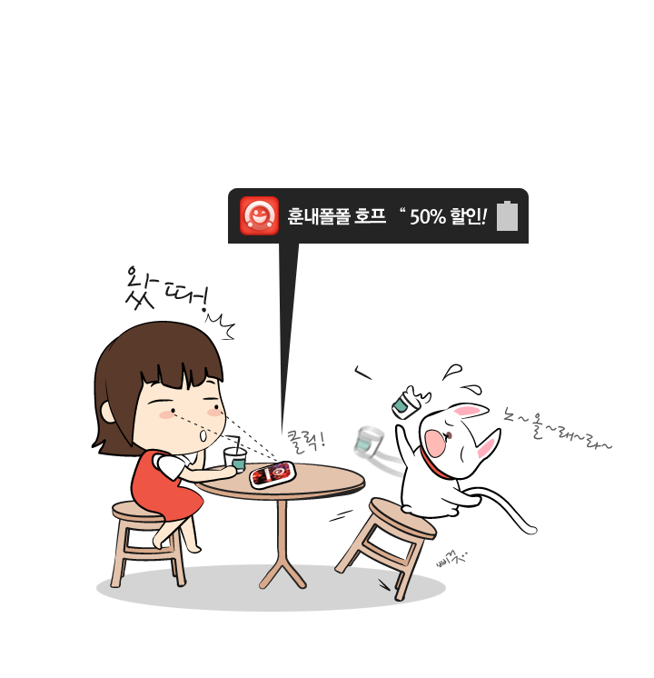 하나로팬션 이미지