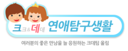 정*익 이미지