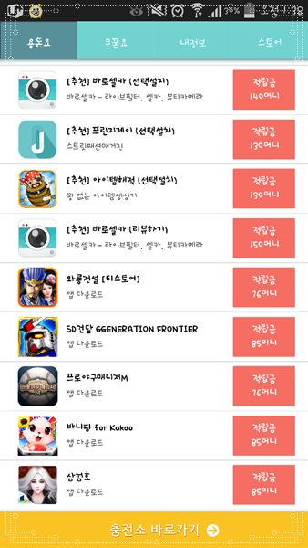 씨드(SeeD) 이미지