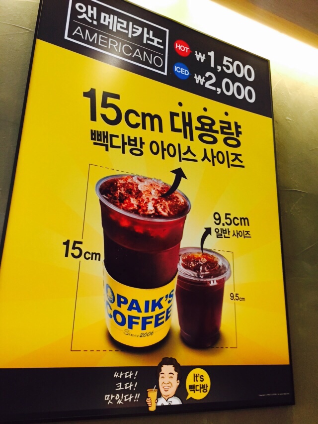 빽다방대전 이미지