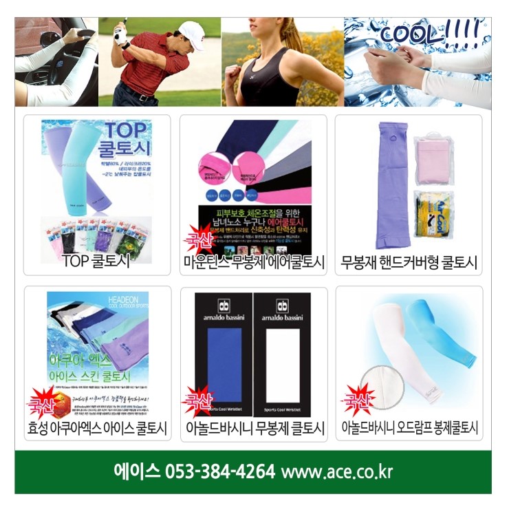 에이스 기프트 이미지