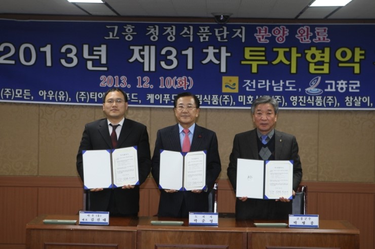 자연락김치 이미지