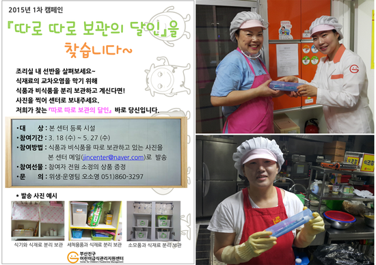 휴메트로어린이집 이미지