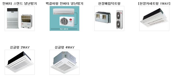 성원공조시스템 이미지