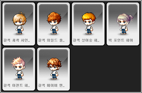 샤인헤어스토리 이미지
