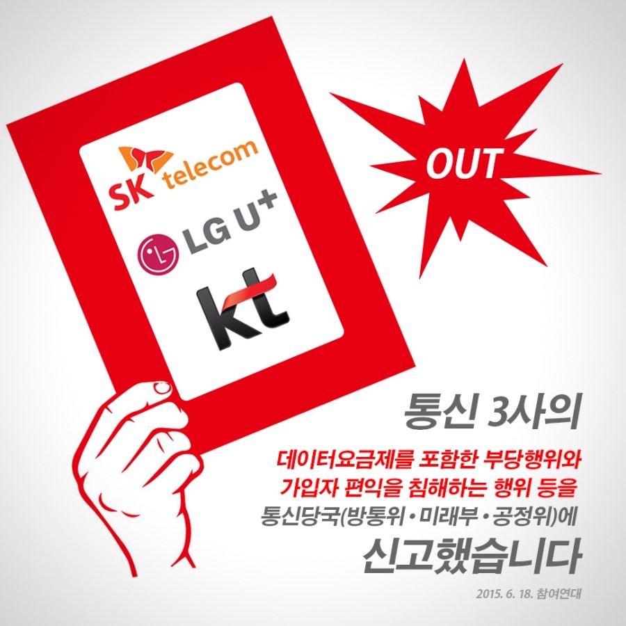 새통신 이미지