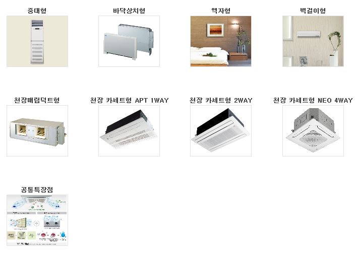 성원공조시스템 이미지
