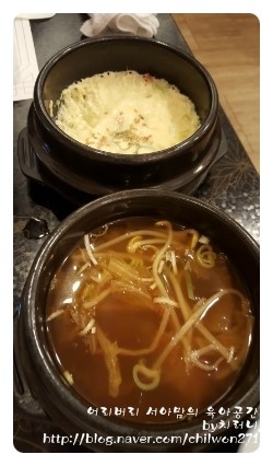 어부야참치 이미지