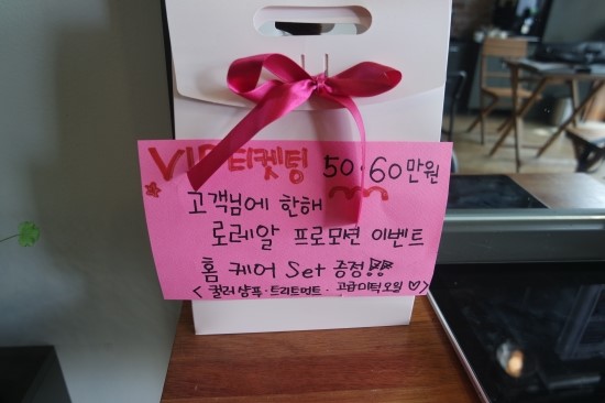 이끌림헤어 이미지