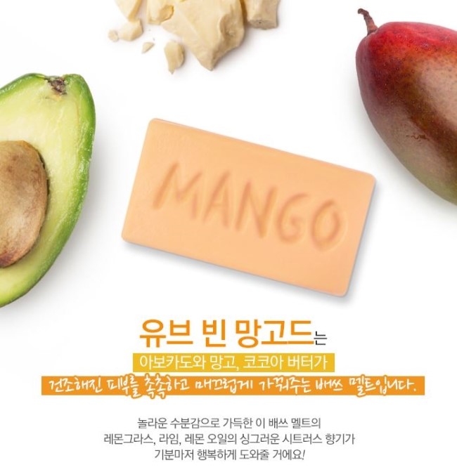 멜트빈 이미지