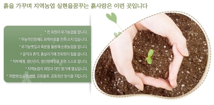법인생태농부 이미지